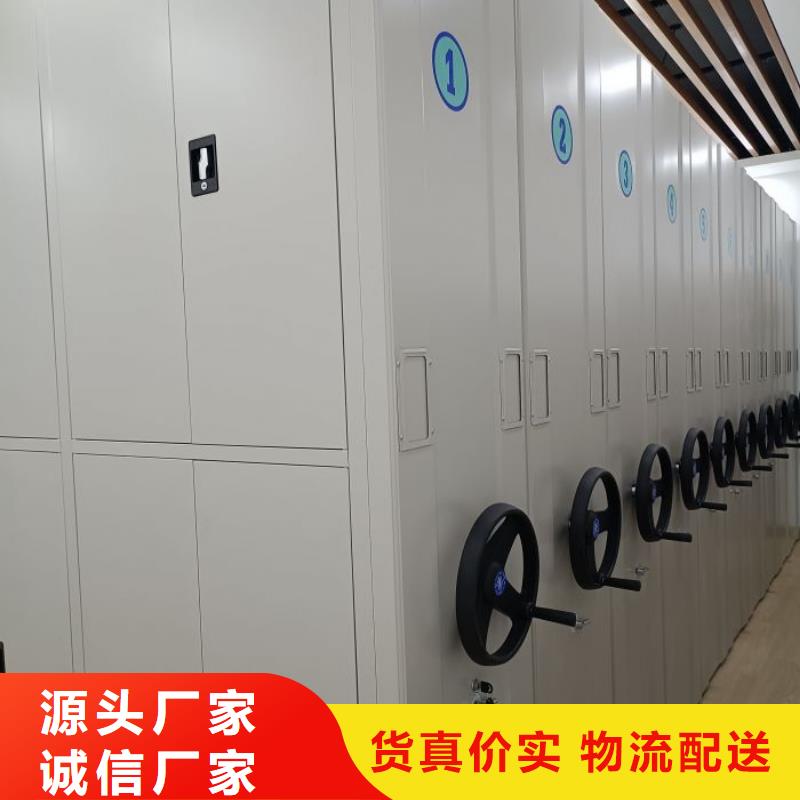 生产供应【凯美】档案室活动密集柜
