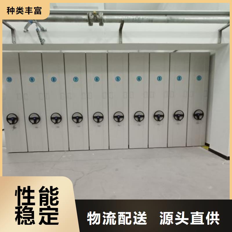 全封闭凭证密集柜一站式服务