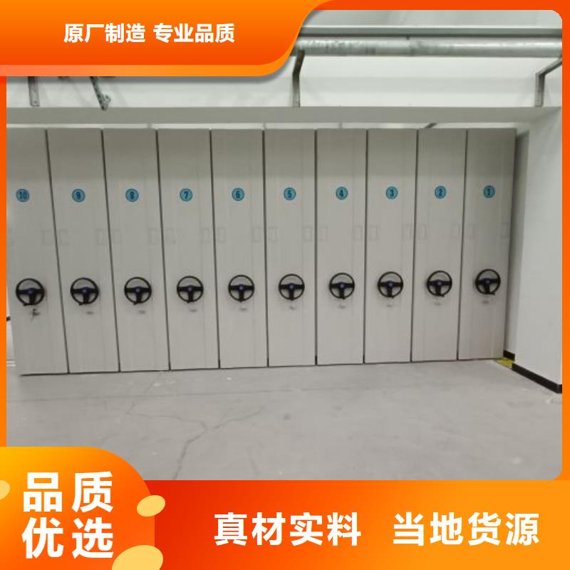 行业的发展现状及方案【凯美】轨道密集架