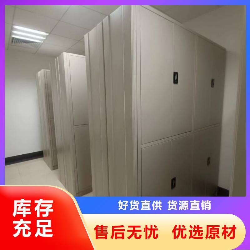 图书室智能密集书架-常规货源当天发出