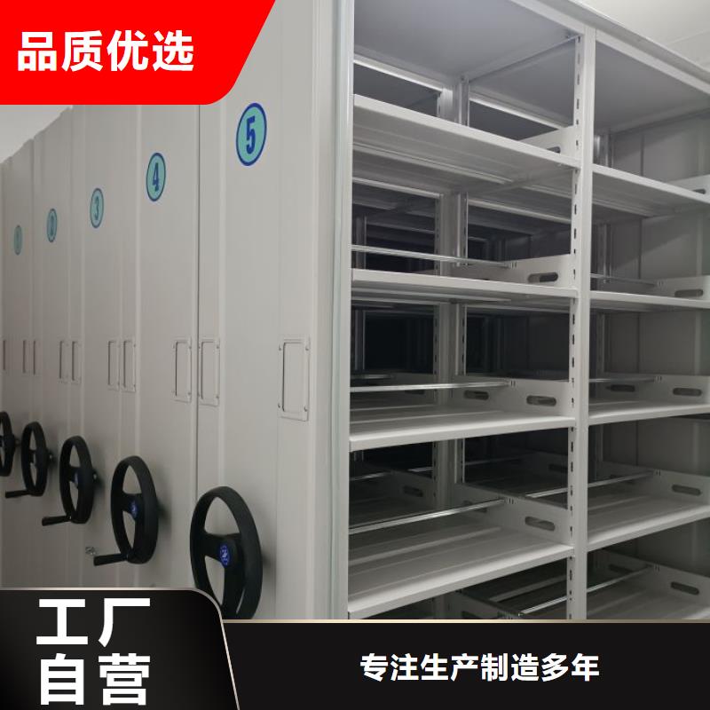 图书室智能密集书架-常规货源当天发出