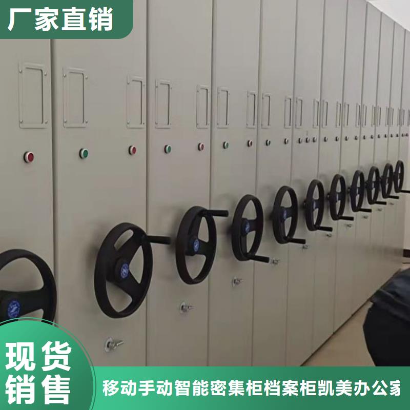 专业销售文件密集柜-现货供应