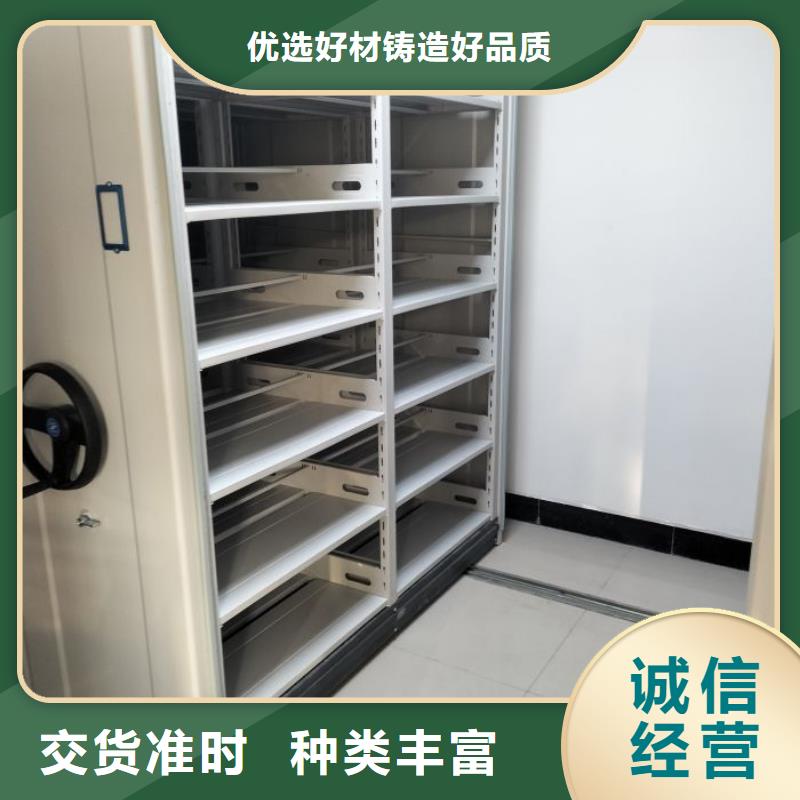 维修保养【凯美】智能档案密集架