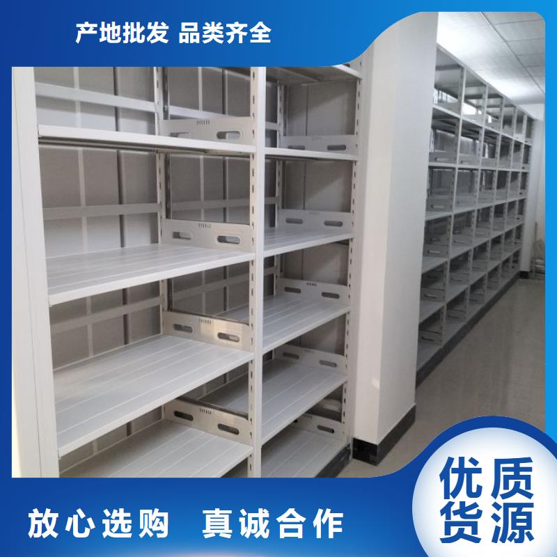 优惠促销【凯美】自动档案柜