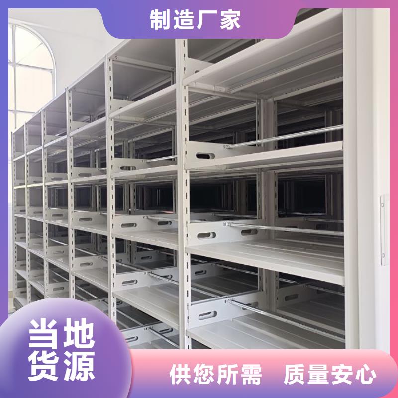 资料室密集架特殊规格可定做