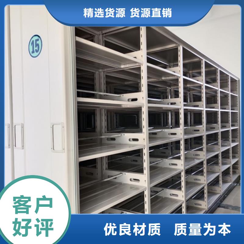 制造商【凯美】档案室轨道文件柜