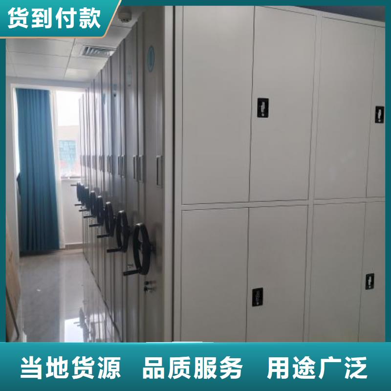 手动移动档案柜大型厂家直销
