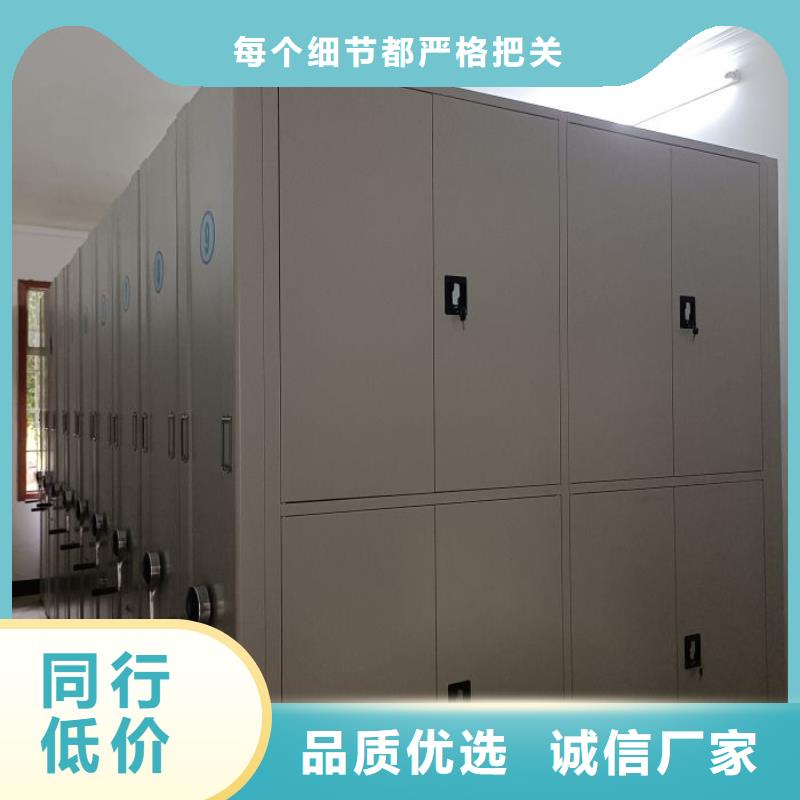 生产供应【凯美】档案室活动密集柜
