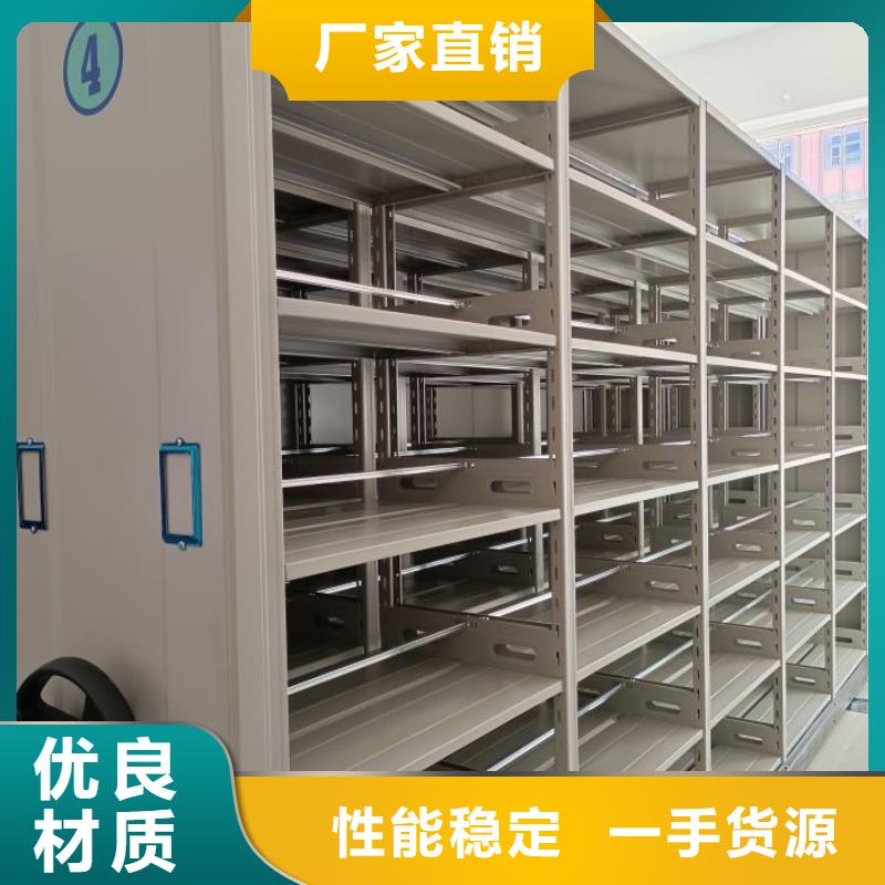 日常维修【凯美】智能式移动密集架