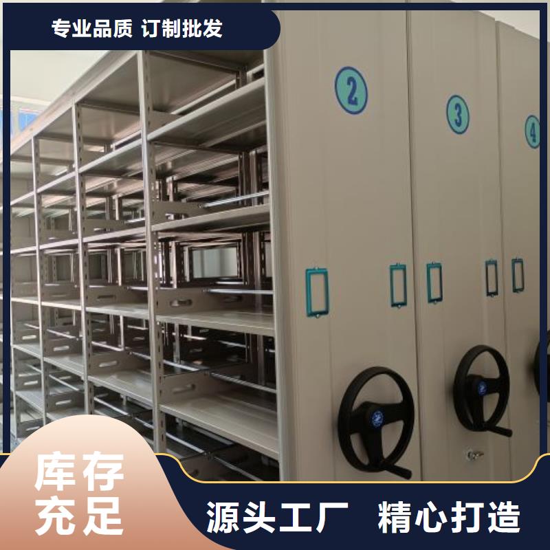 生产供应【凯美】档案室活动密集柜