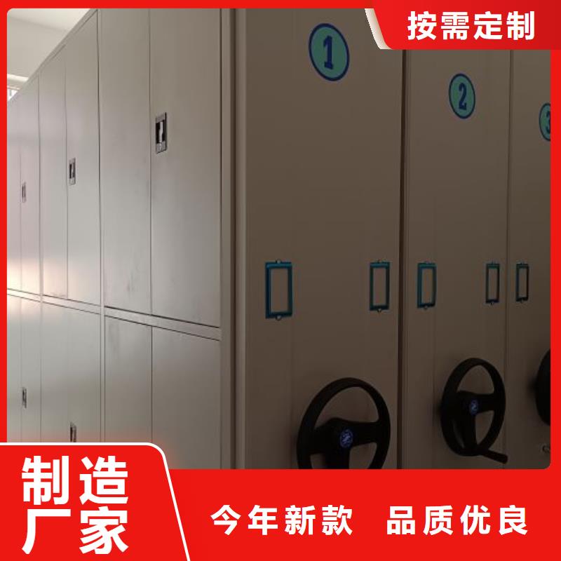 定做手动密集架的销售厂家