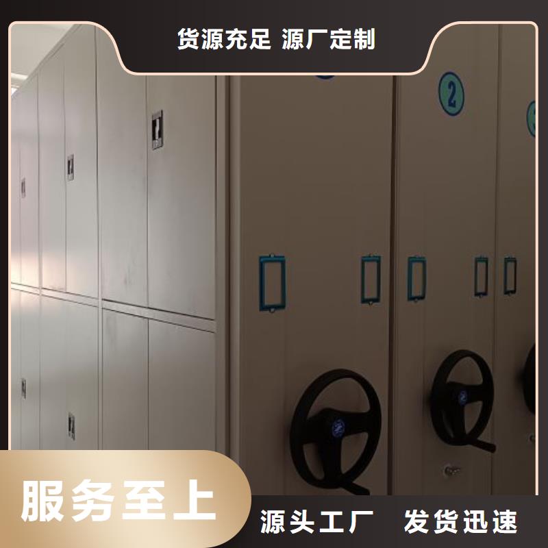 档案室手摇密集架厂家销售热线
