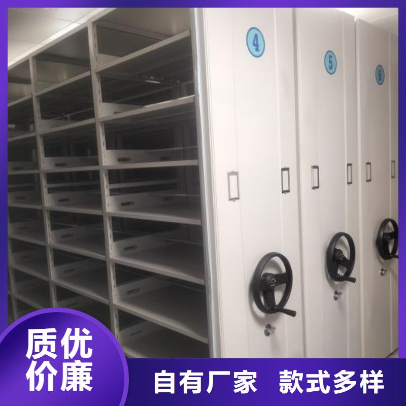 专业销售文件密集柜-现货供应