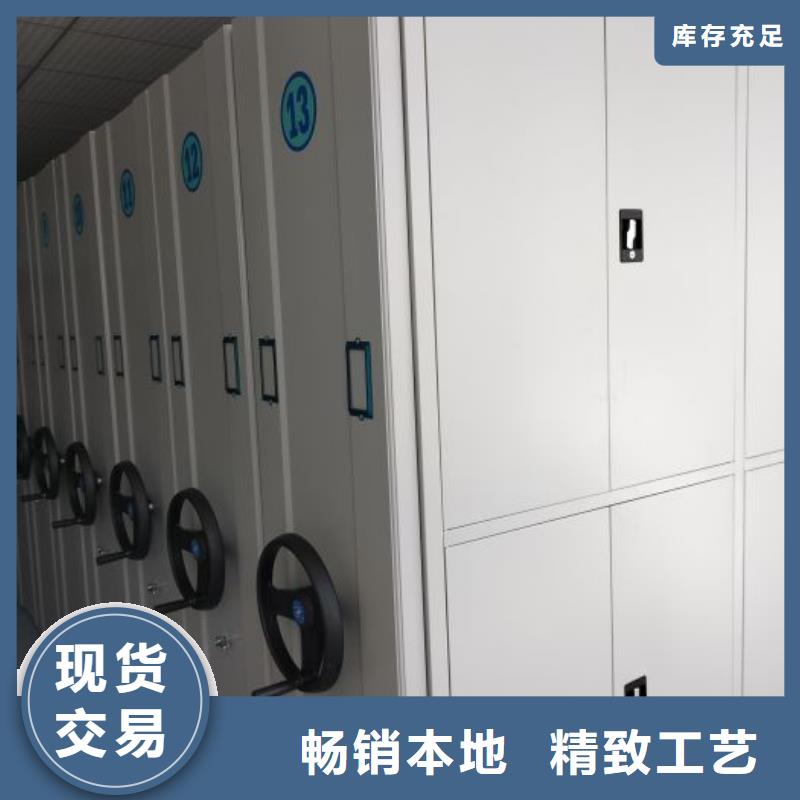 智能电动密集书架-智能电动密集书架质量有保障