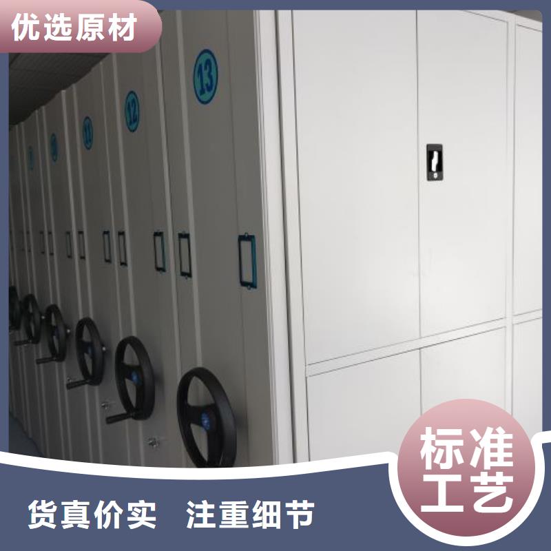 源头厂货【凯美】电脑控制密集架