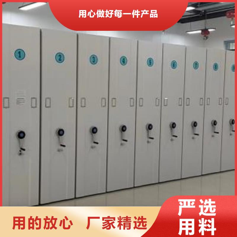 智能自动密集架解决方案