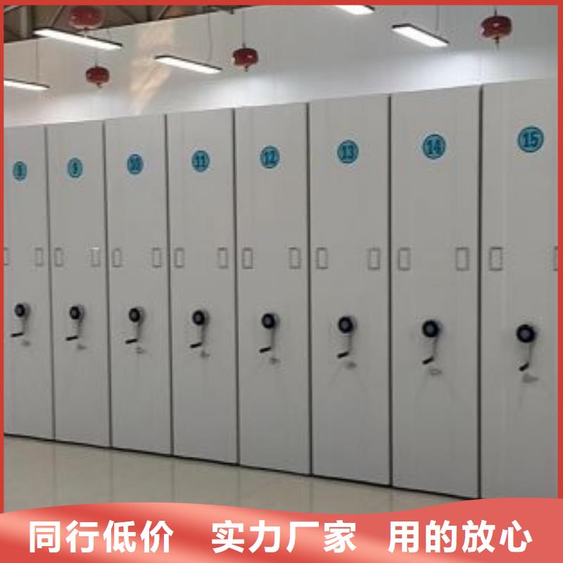 档案馆资料密集柜加工厂家