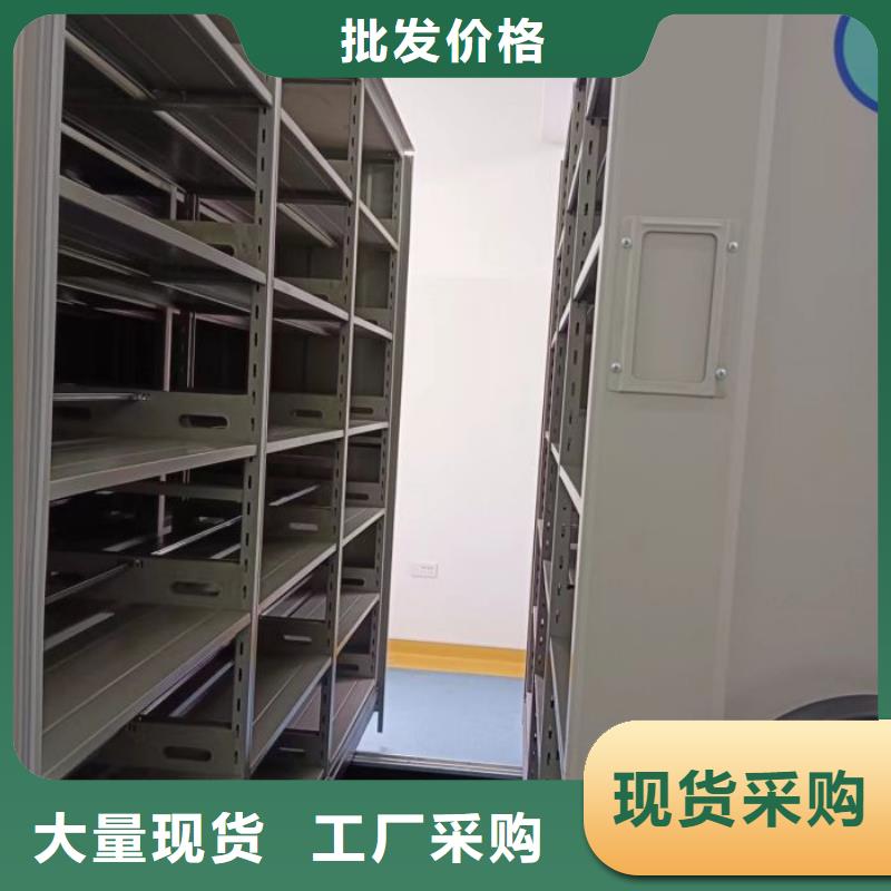 定做手动密集架的销售厂家