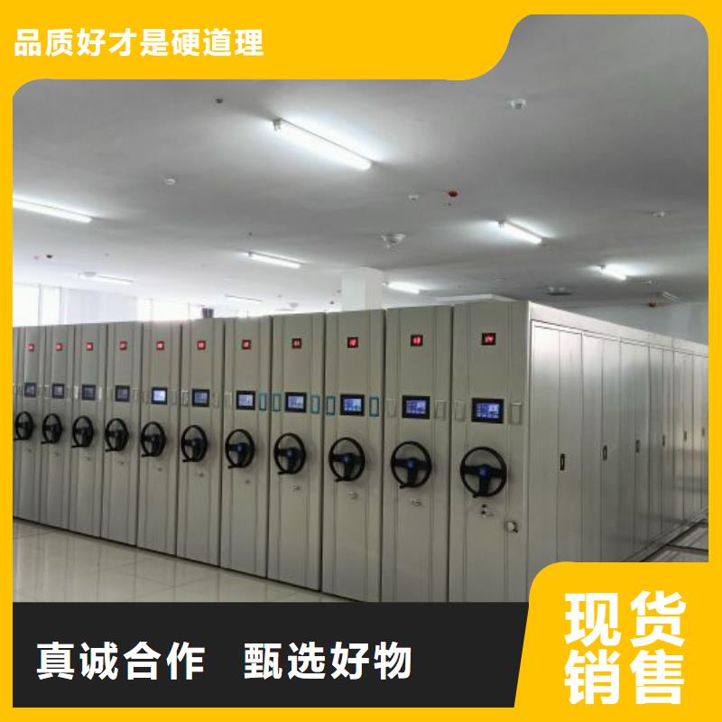 定做手动密集架的销售厂家
