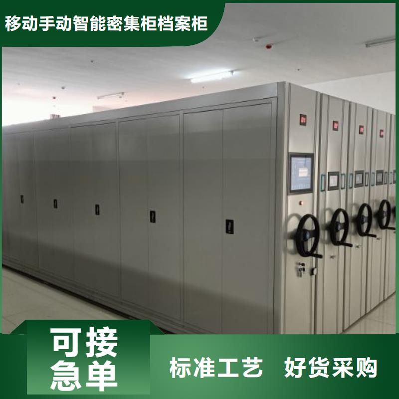 生产摇把式密集柜的经销商