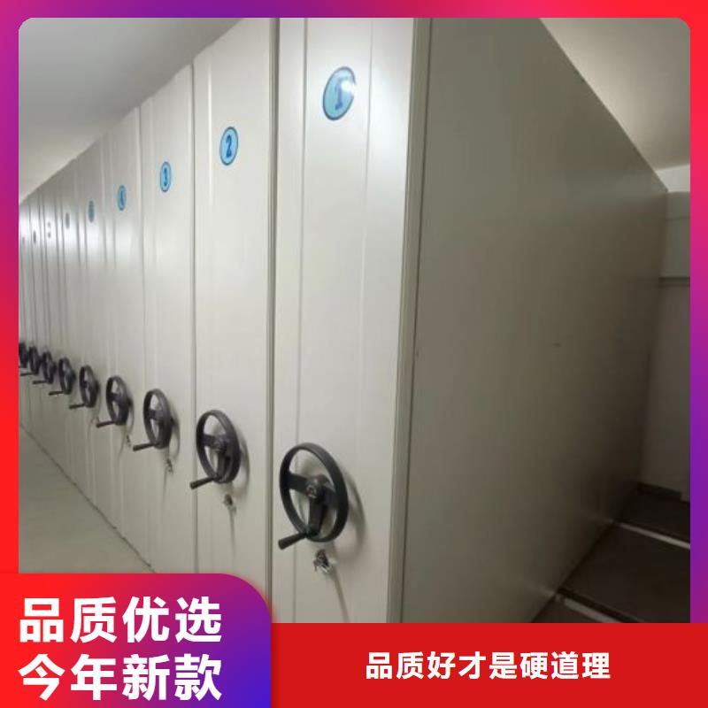 钢制手摇密集架-钢制手摇密集架价廉