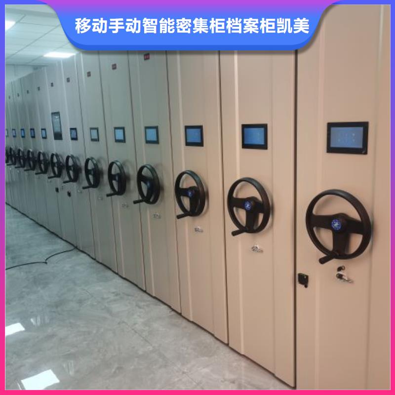 钢制手摇密集架自产自销