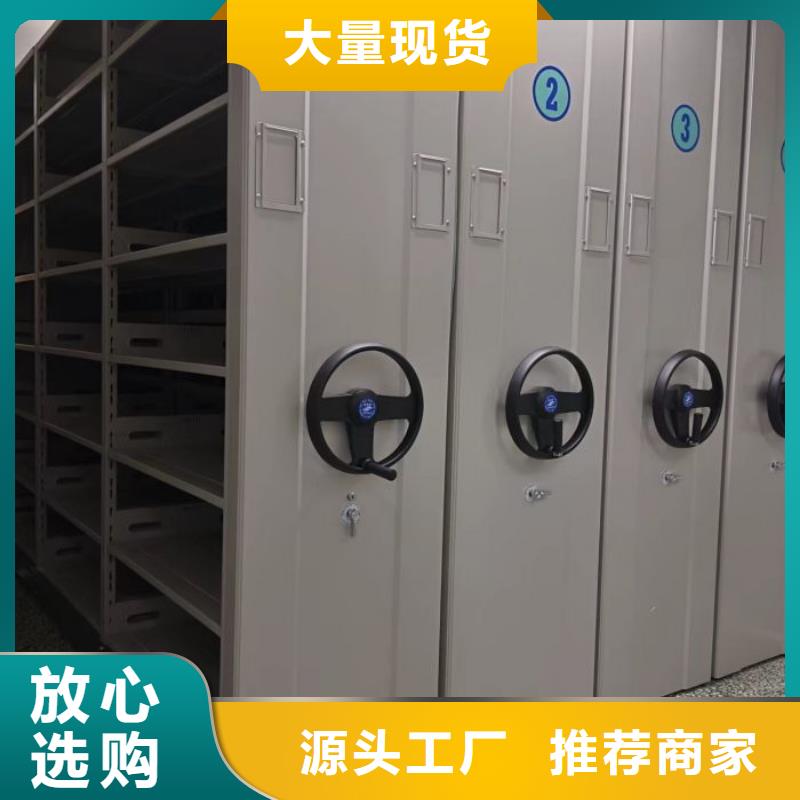 工作原理【凯美】手电动智能密集架