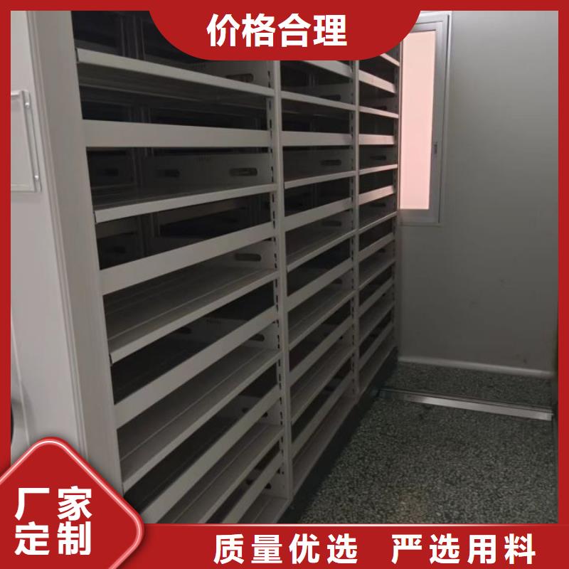 优惠促销【凯美】自动档案柜
