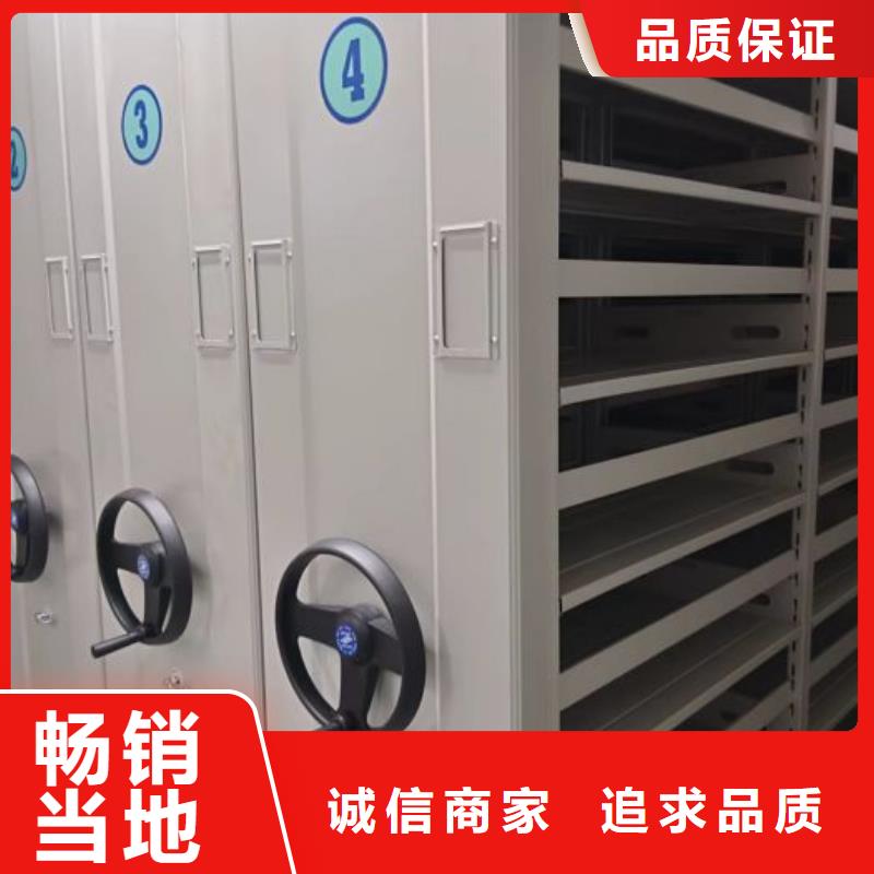 生产供应【凯美】档案室活动密集柜