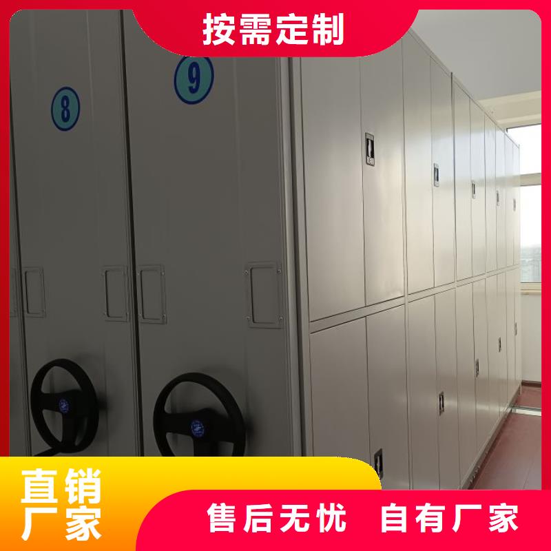 钢制手摇密集架-钢制手摇密集架价廉