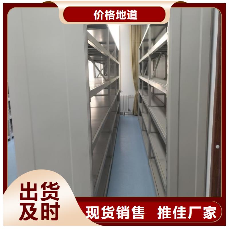 密集文件架-诚信立足