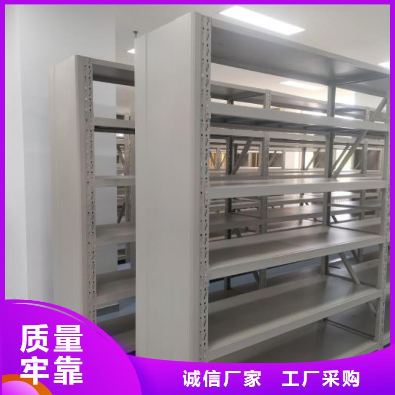 档案库房智能密集架优质生产厂家