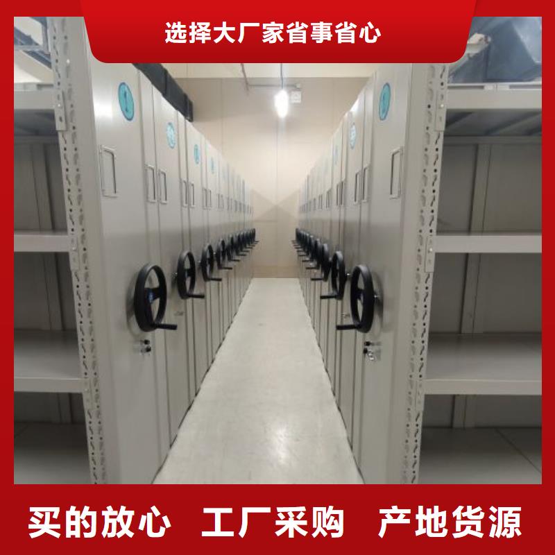 总经销【凯美】移动档案橱