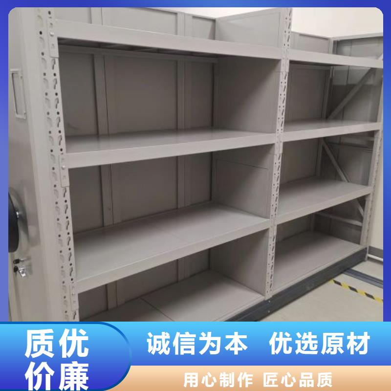 档案资料库密集柜【多图】