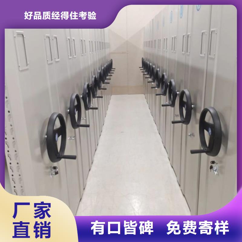 销售商【凯美】轨道密集架