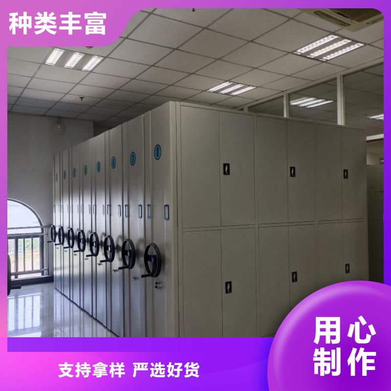 销售商【凯美】轨道密集架