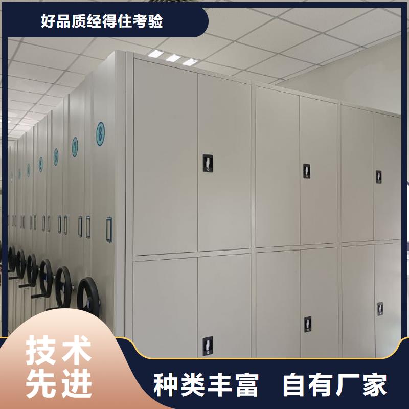 日常维修【凯美】智能式移动密集架
