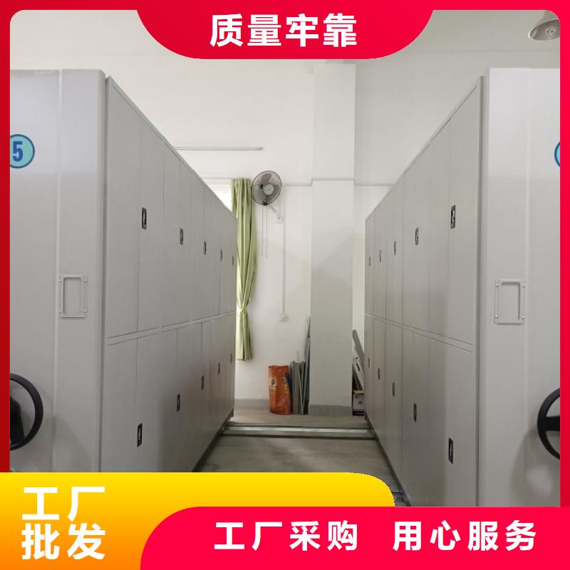 定制多少钱【凯美】密集型档案资料柜