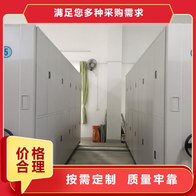 图书室智能密集书架-常规货源当天发出