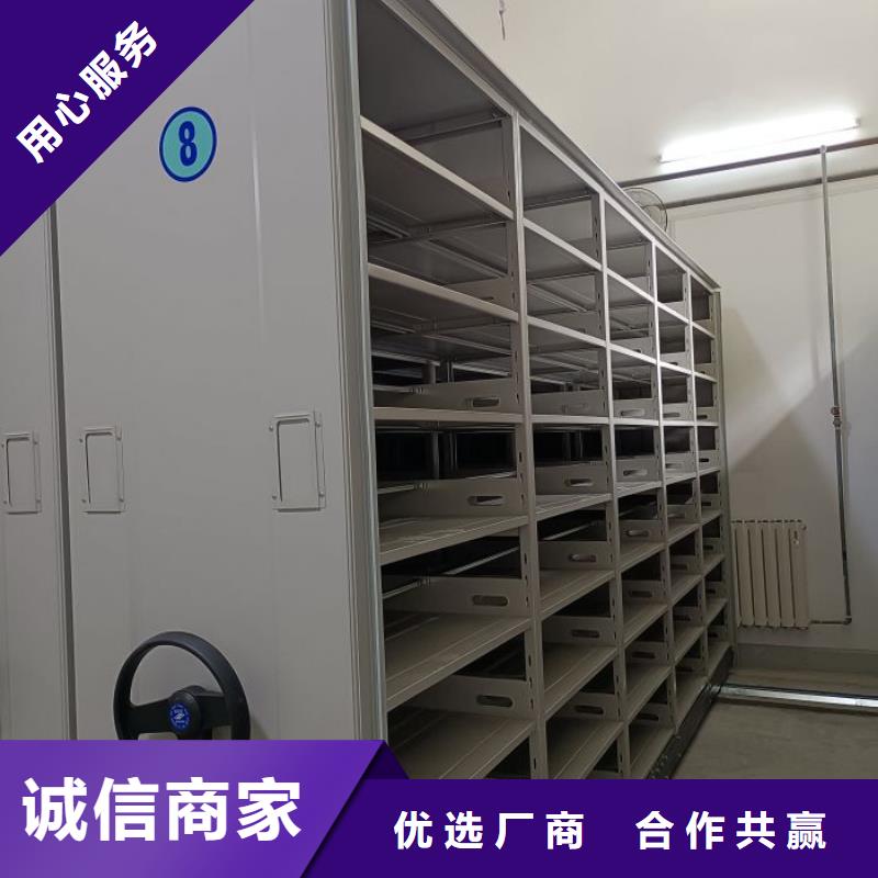 定制多少钱【凯美】密集型档案资料柜