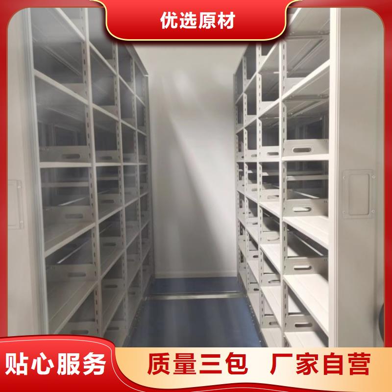销售商【凯美】轨道密集架