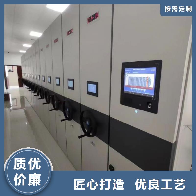工作原理【凯美】手电动智能密集架