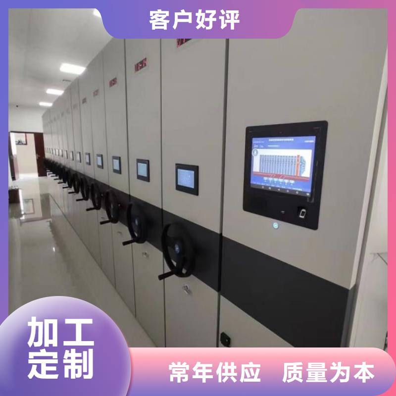 密集文件架-诚信立足