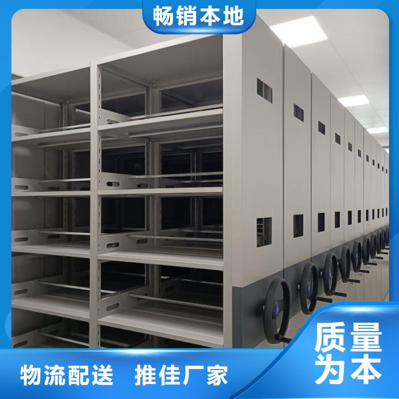 钢制手摇密集架自产自销