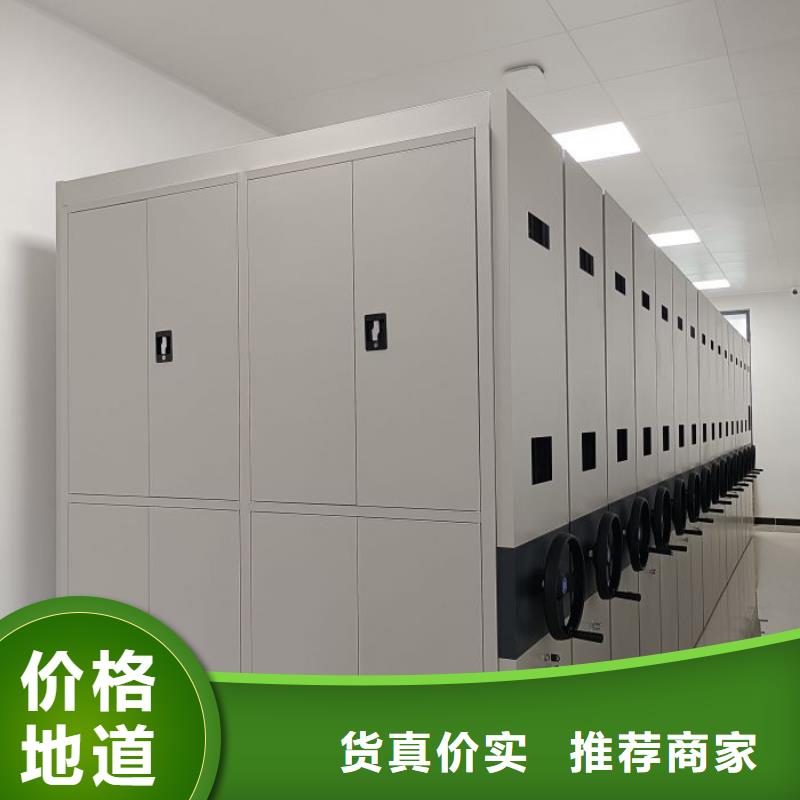 钢制手摇密集架自产自销