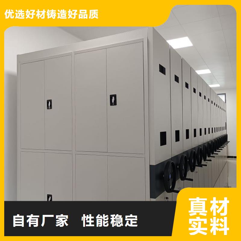 工作原理【凯美】手电动智能密集架