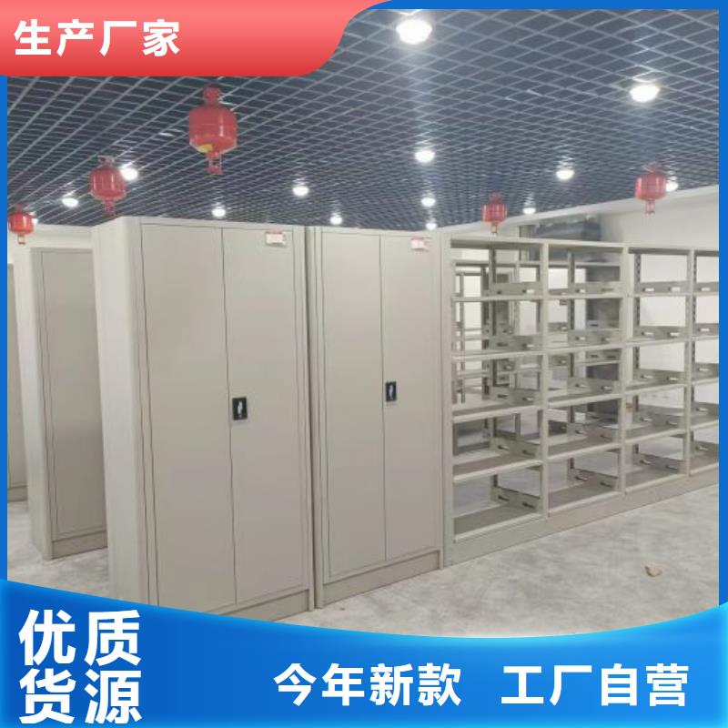 定制多少钱【凯美】密集型档案资料柜