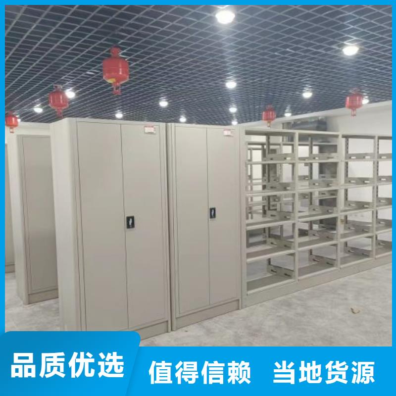 零售价【凯美】图书馆密集架
