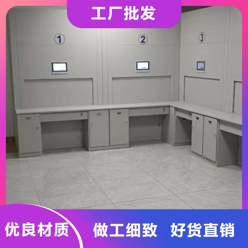 报价单【凯美】档案盒密集架