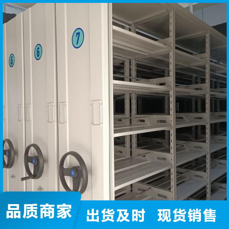 制造厂家【凯美】箱式密集柜